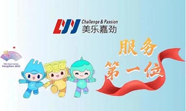 影像賦能未來(lái)教育 科技豐富數(shù)字 佳能亮相第81屆中國(guó)教育裝備展示會(huì)